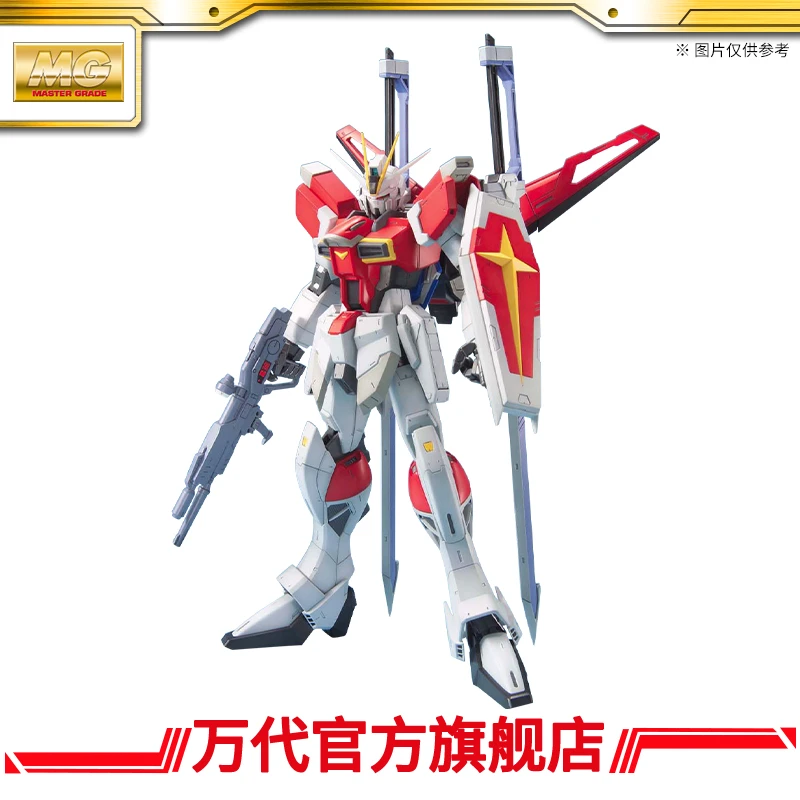 万代模型 MG 1/100 重剑型脉冲高达/Gundam