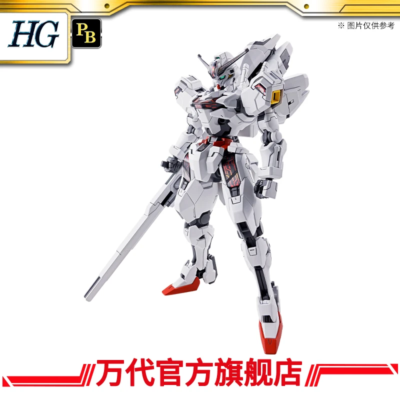 PB 万代模型 HG 1/144 凯列班高达 帕梅特刻痕·5