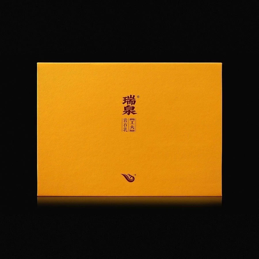 瑞泉茶叶甘甜工夫岩石乳正宗武夷岩茶大红袍工夫系列高档送礼礼盒