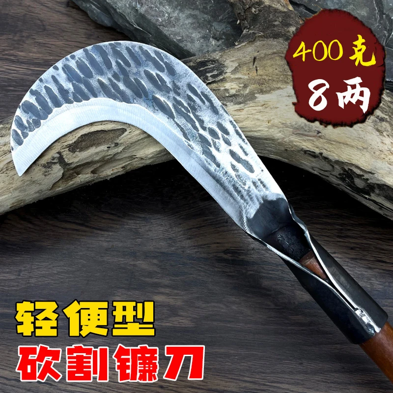 纯手工锻打镰刀农用砍树枝割玉米弯刀农村老式户外开路专用割草刀