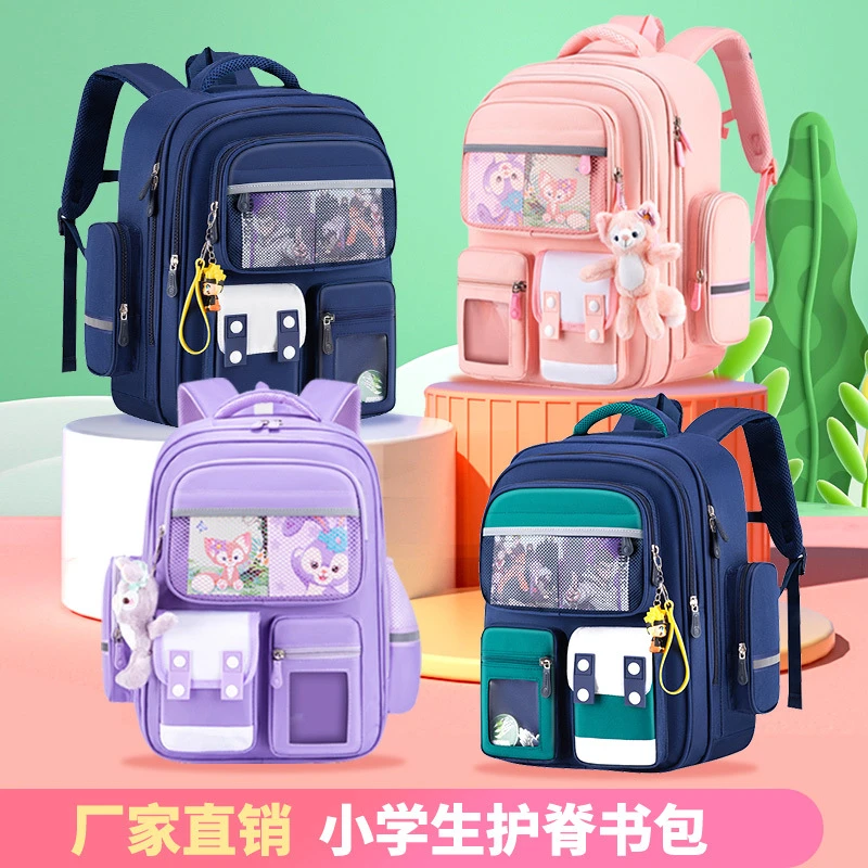 2025新款小学生书包护脊减负一二三到六年级儿童书包防水双肩背包