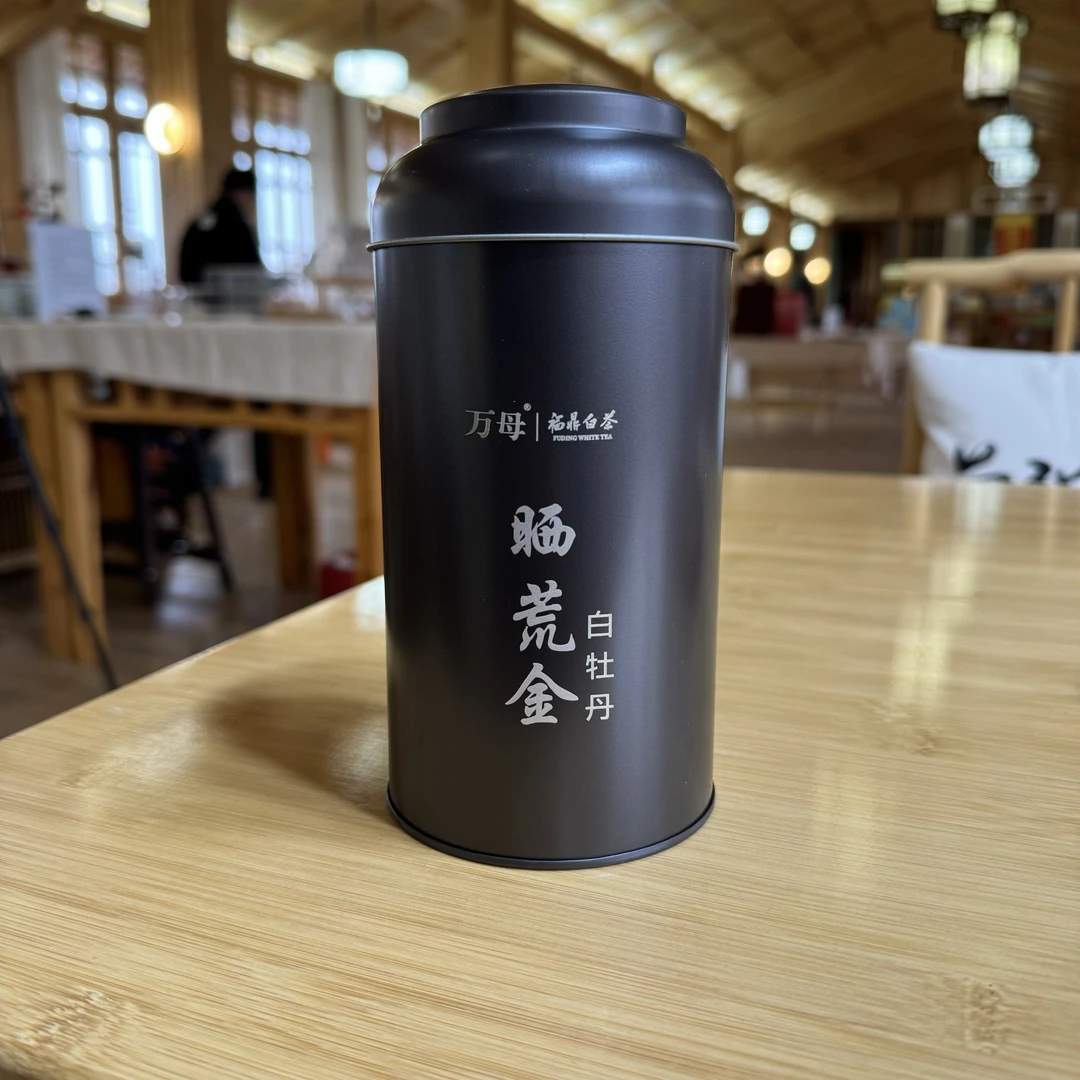 华茶一号白牡丹 2020年采摘花香足传统日晒工艺福鼎磻溪核心产区