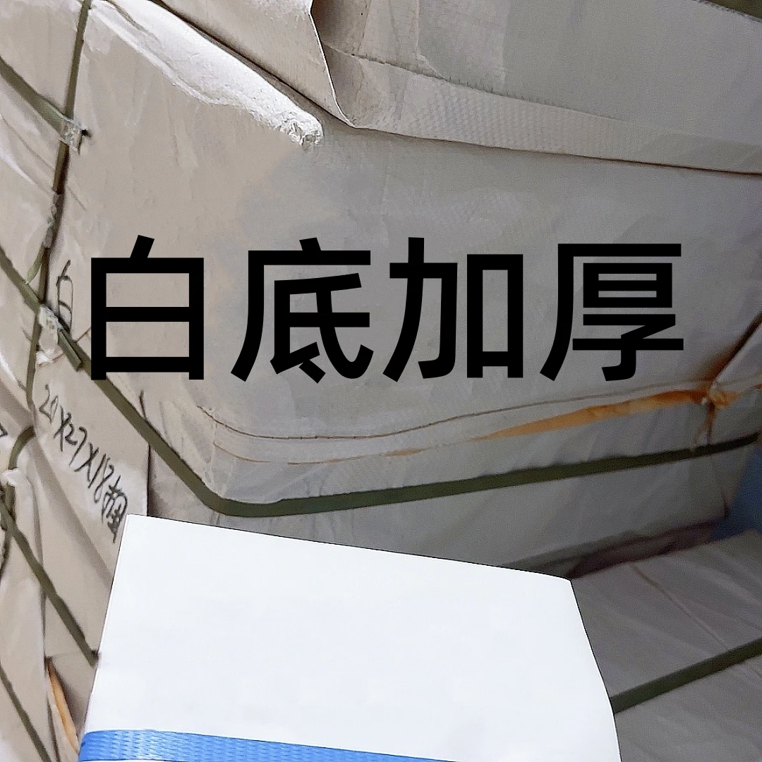 彩色手工折纸【白底加厚】