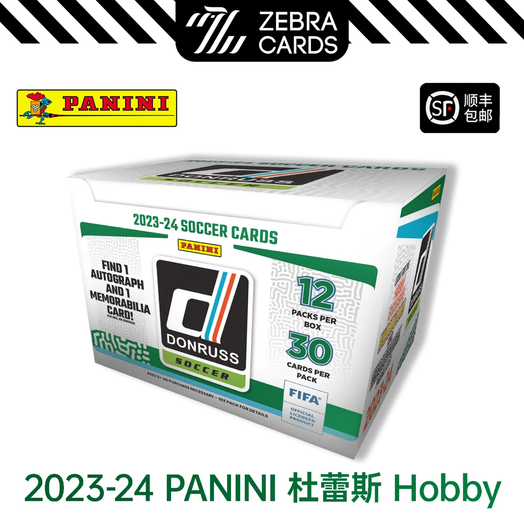 【拆盒】2023-24 Panini 杜蕾斯 Hobby 球星卡盲盒