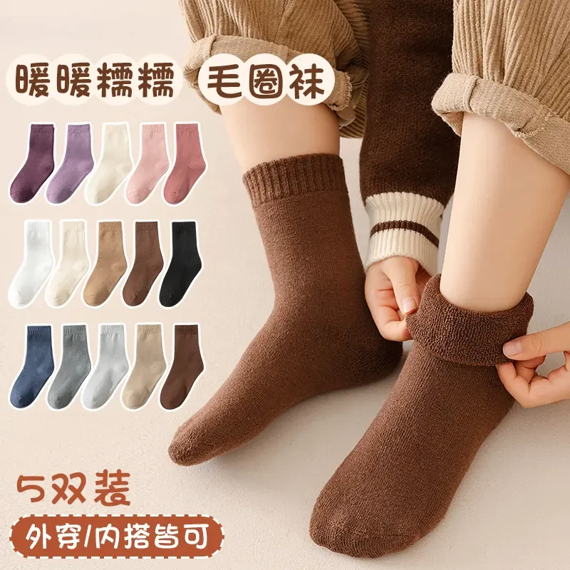 秋冬纯色儿童袜子加绒加厚保暖毛圈袜中筒宝宝女童袜子冬天御寒