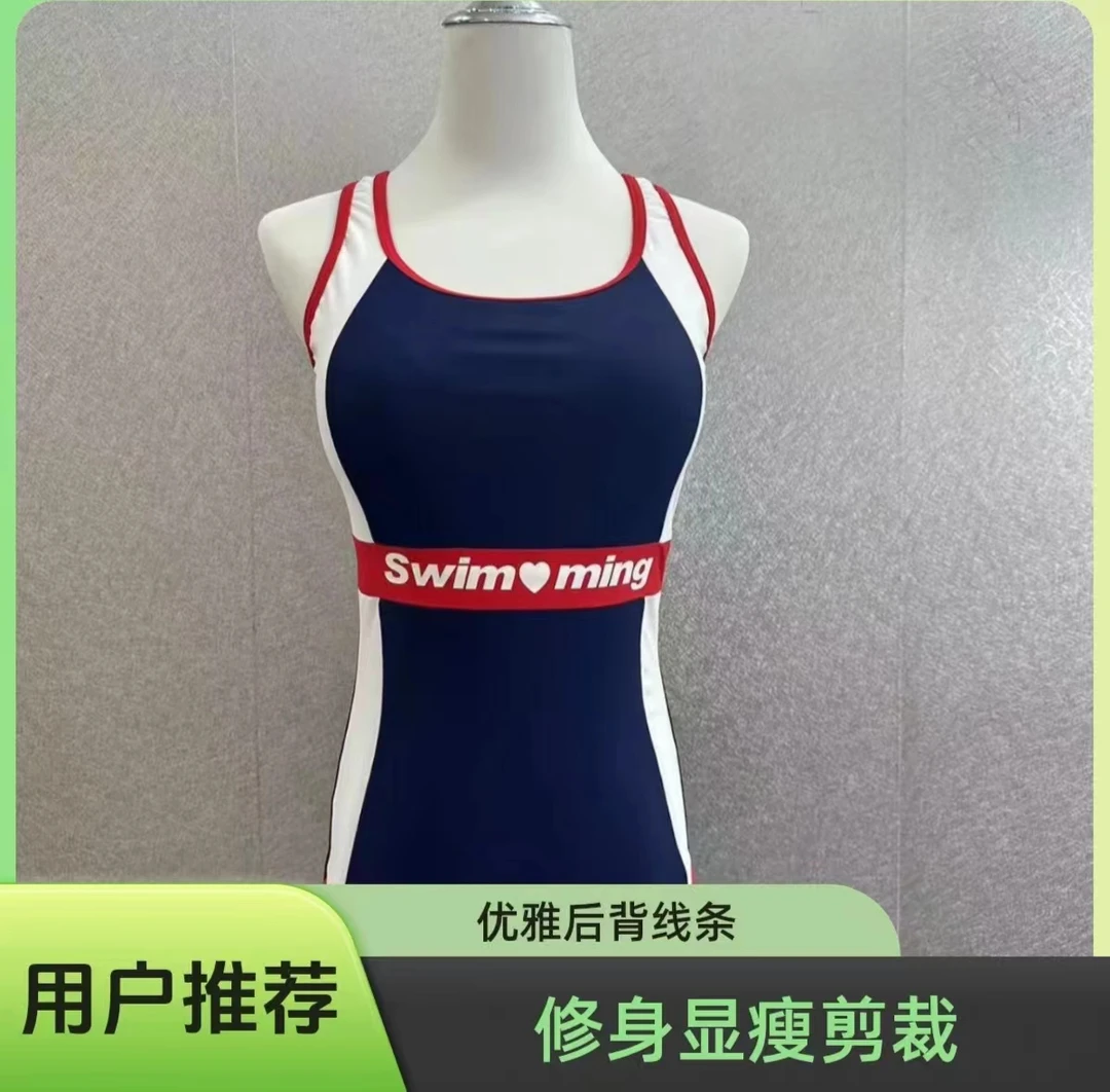 84192平角潜水服泳衣纯色红色女款夏季新款美背紧身专业大码