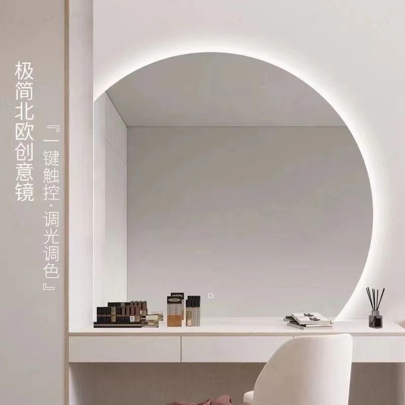 半圆下切智能浴室镜异形发光镜高颜值化妆镜卫生间弧形全身穿衣镜