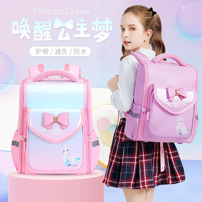 女童书包小学生一至三年级减负护脊儿童女生公主双肩包防水大容量