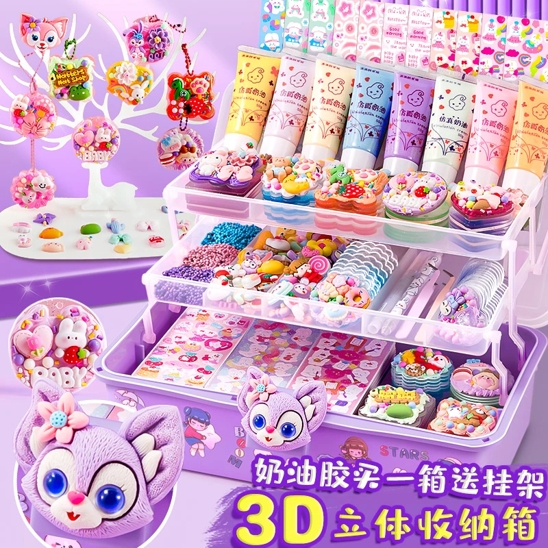奶油胶咕卡贴纸大套装女孩手工diy玩具材料咕咔盘全套儿童贴画故