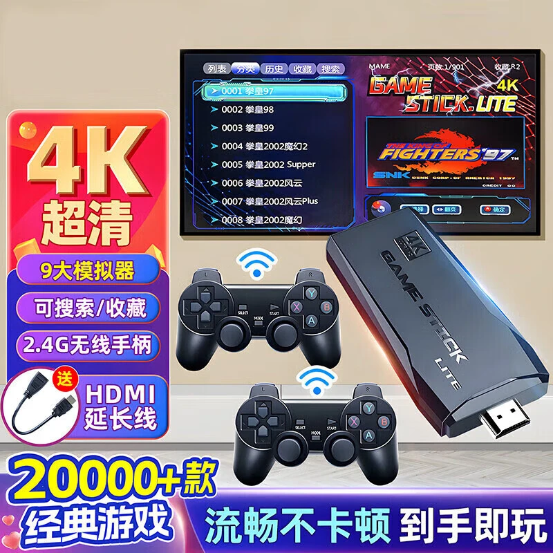 掌上游戏机掌机sup怀旧复古PSP街机fc超级玛丽俄罗斯方块儿童学生