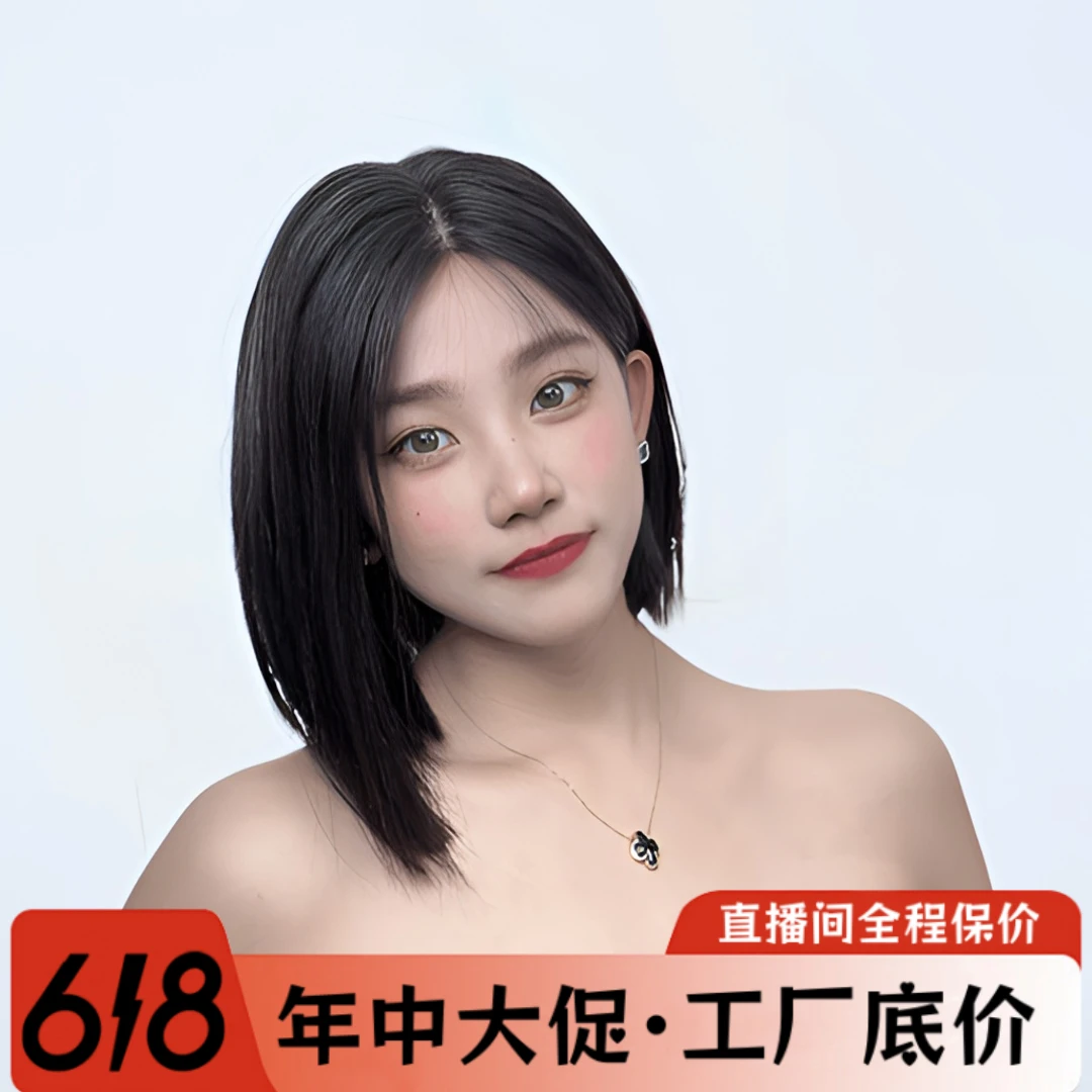 工厂直供隐形无痕递针工艺全真发假发短发锁骨发气质时尚全头套