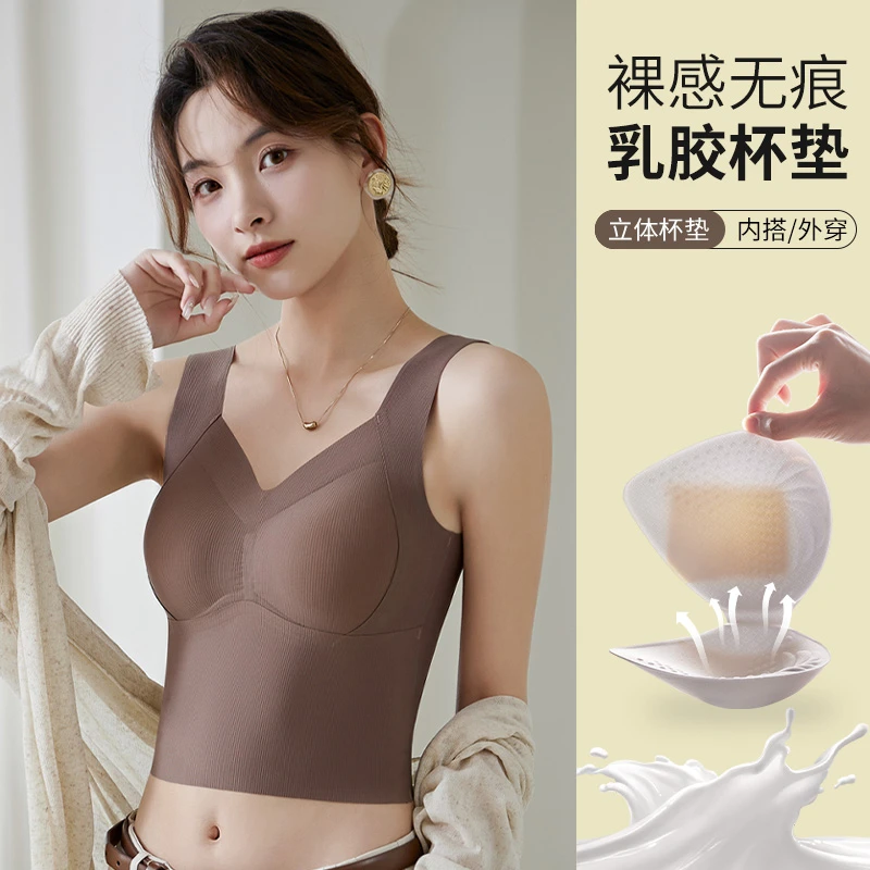 新款宽肩无痕中长款美背固定杯免穿文胸外穿打底修身时尚女士背心