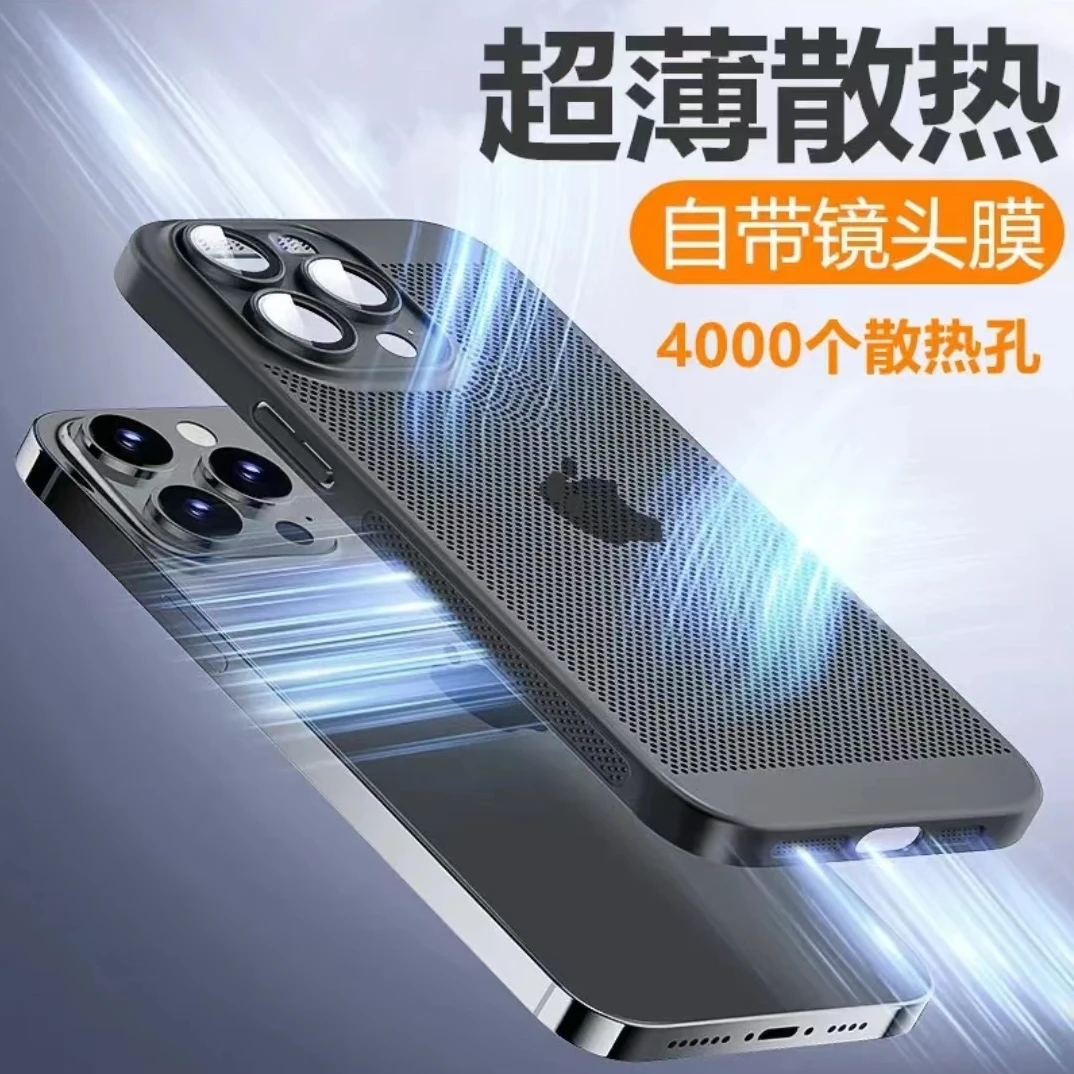 适用苹果16手机壳15/14/13/12自带镜头膜11全包防摔磨砂散热简约