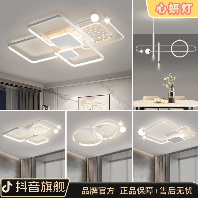 心妍灯防眩光客厅吸顶灯大气现代简约轻奢灯饰创意全屋中山灯具