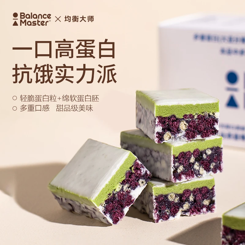 均衡大师蛋白棒双层饱腹代餐能量乳清0蔗糖脂肪解馋零食