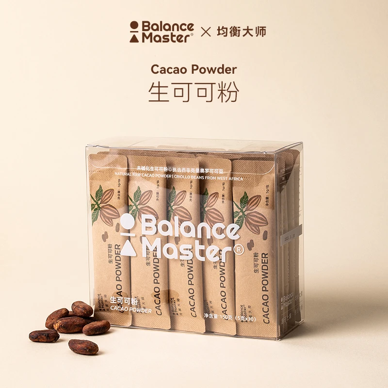 BM均衡大师生可可粉无添加糖热巧克力烘焙冲饮天然未碱化可可粉