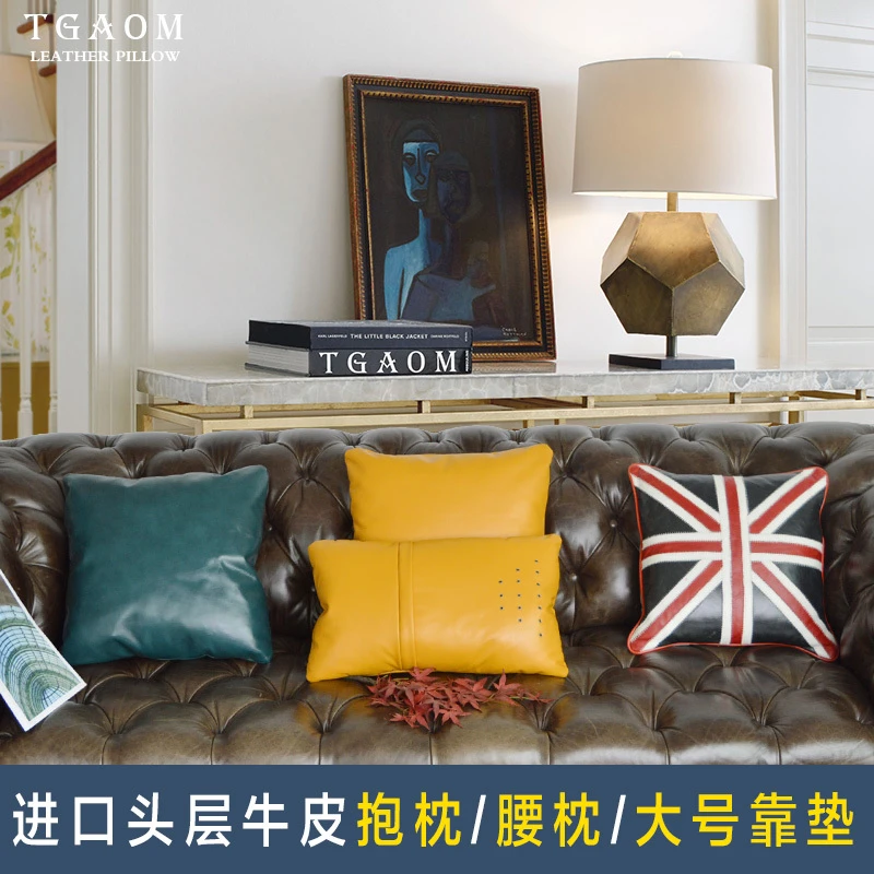 高档纯皮真皮沙发抱枕靠垫皮质靠枕客厅咕臣大靠背头层牛皮腰枕