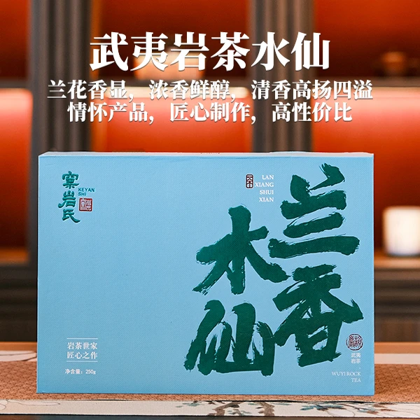 【品牌店】窠岩氏兰香水仙 250g 盒装包邮