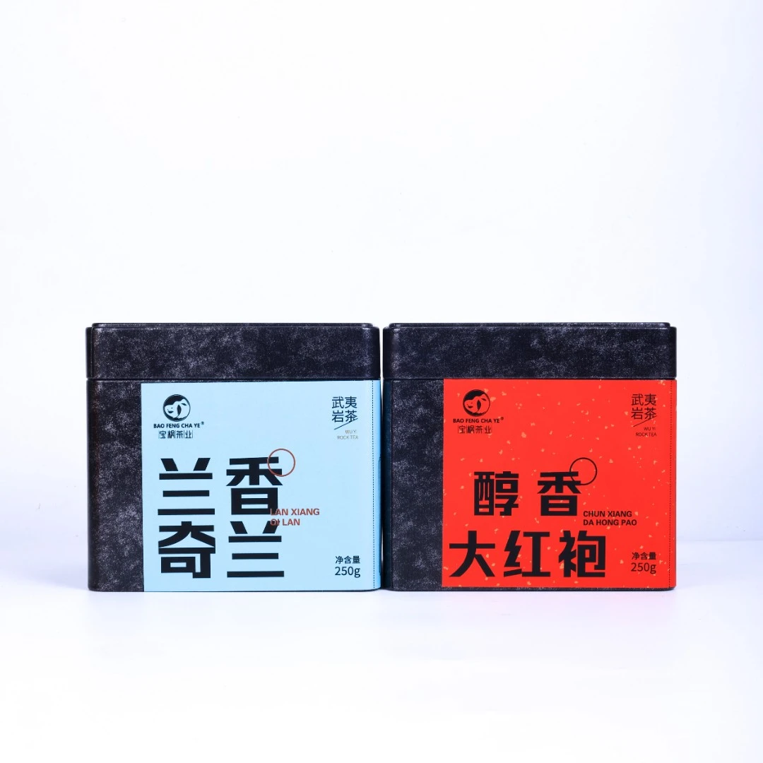 【品牌店】宝枫茶业兰香奇兰/醇香大红袍250g 盒装包邮