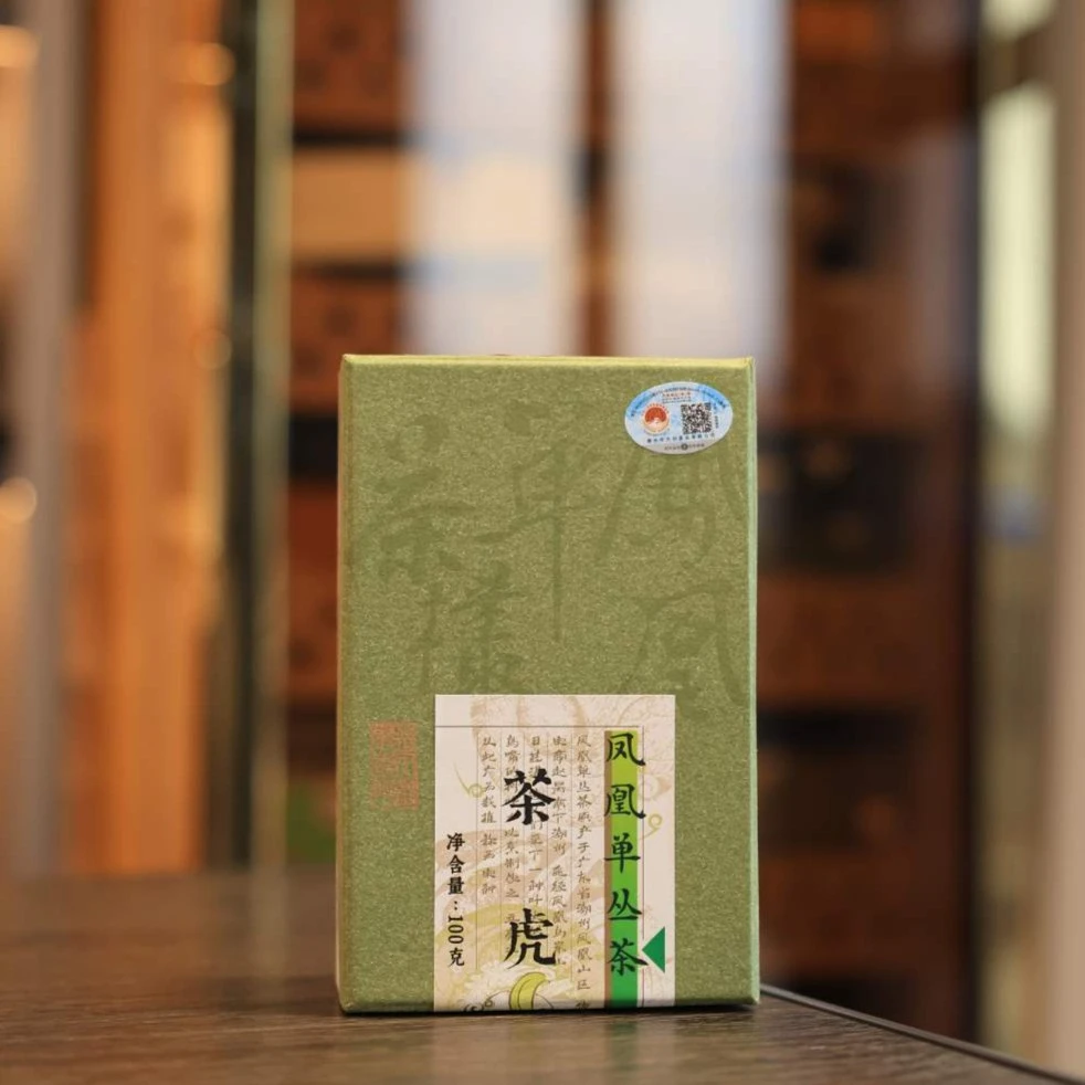 【品牌店】天羽茶业 茶虎100g 盒装包邮