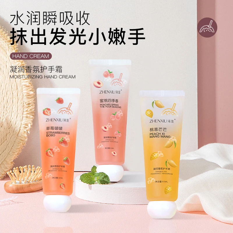 【热销好物】凝润香氛护手霜补水保湿滋润果香味防干裂小巧便携