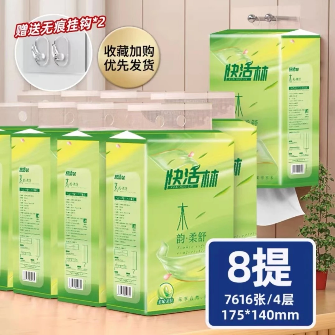 【悬挂式抽纸】悬挂式抽纸可湿水干湿两用抽纸家庭用底部抽纸亲肤
