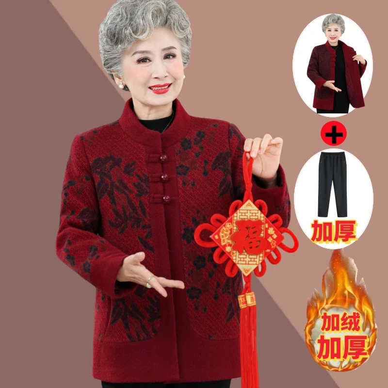 【日常新中式】老年人冬季加绒大码立领款外套中老年人奶奶加厚外套