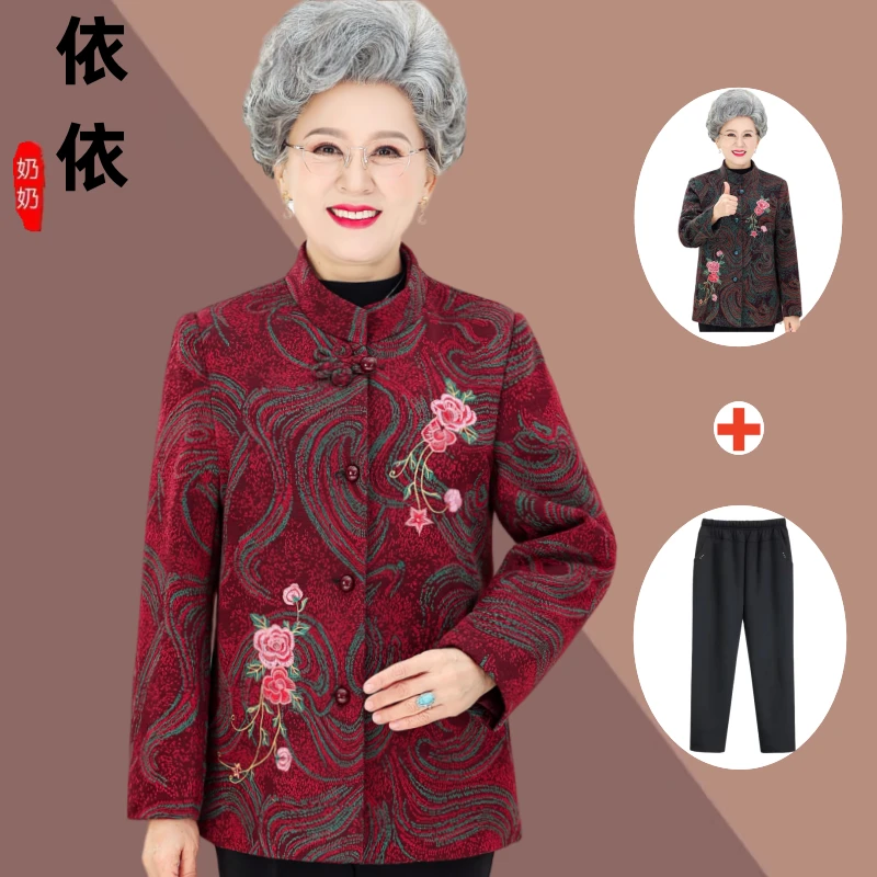 中老年人春秋新款中国风绣花外套奶奶秋冬款上衣服妈妈洋气衣服装