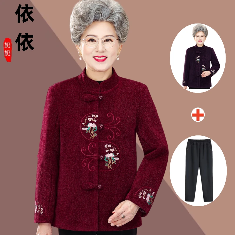 中老年人秋装女奶奶加绒毛呢外套妈妈春秋唐装上衣婆婆老太太衣服