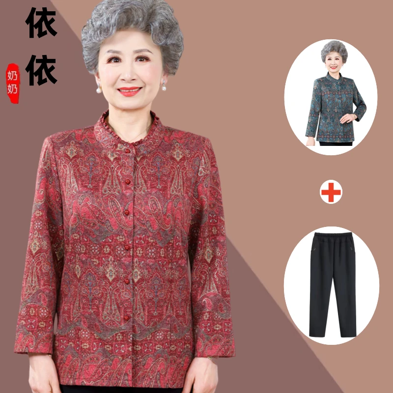 中老年奶奶春秋长袖衬衫老年人春装女老人衣服老太太妈妈洋气上衣