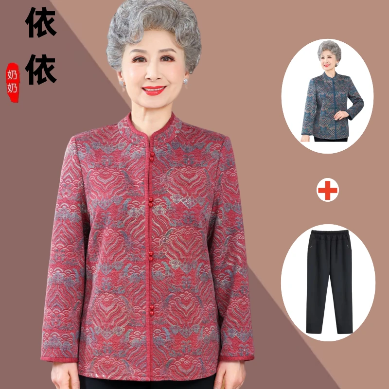 中老年春装外套衬衫70奶奶新款套装春秋长袖老太太唐装衣服中国风