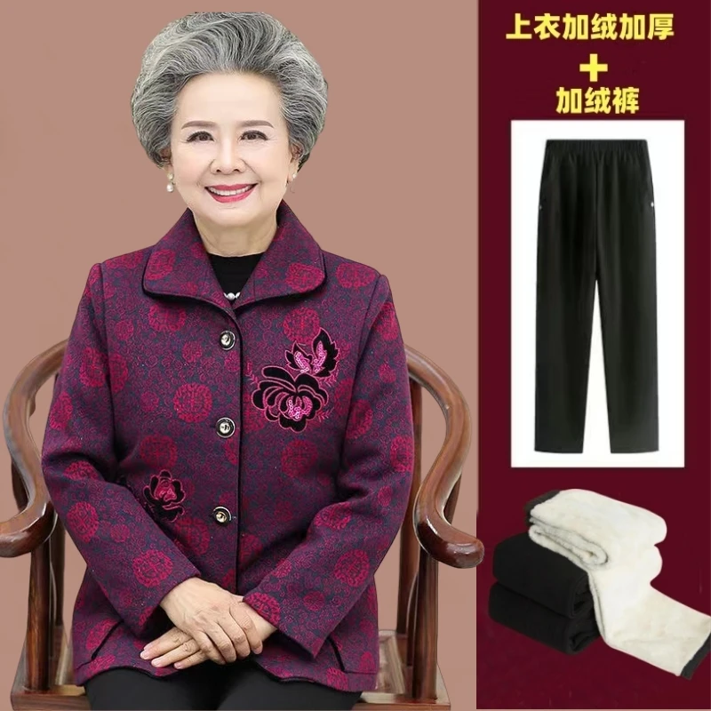 妈妈上衣老太太春秋衣服中老年人60到70岁2023春季奶奶装外套开衫
