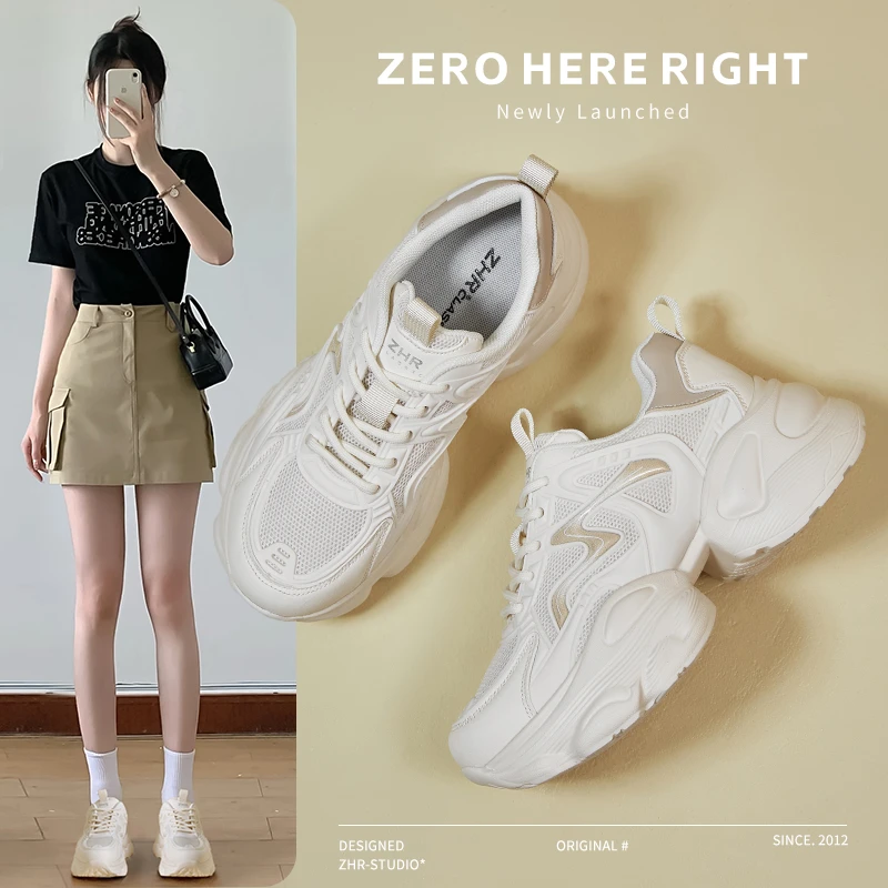 ZHR银白色老爹鞋女2024新款秋季厚底增高网面运动小白鞋透气百搭