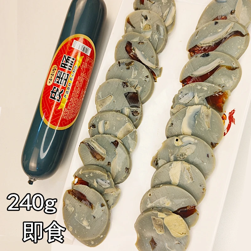 松花皮蛋火腿肠冷切凉拌菜拼盘下酒菜素开袋即食松花皮蛋火腿肠
