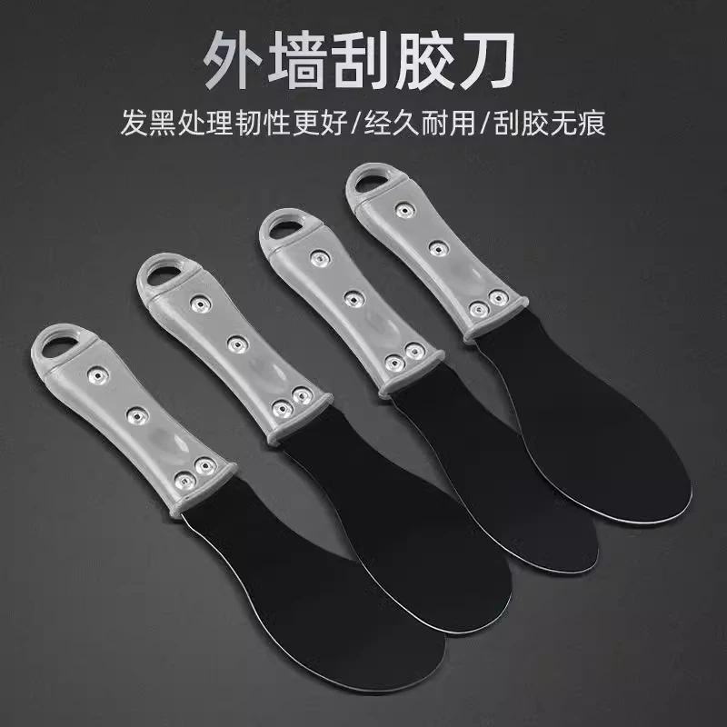 不锈钢款外墙刮刀门窗玻璃幕墙结构胶修边神器美缝打胶工具刮胶板