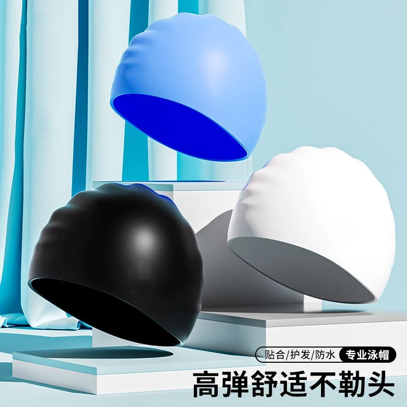 泳帽女防水不勒头加大款长发专用舒适硅胶护耳成人大头围游泳帽男