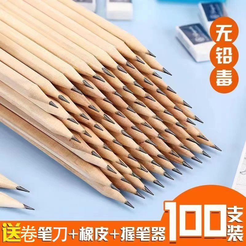 断芯包赔颜色批发100只舒适小学生2B考试铅笔hb绘画无铅毒文具