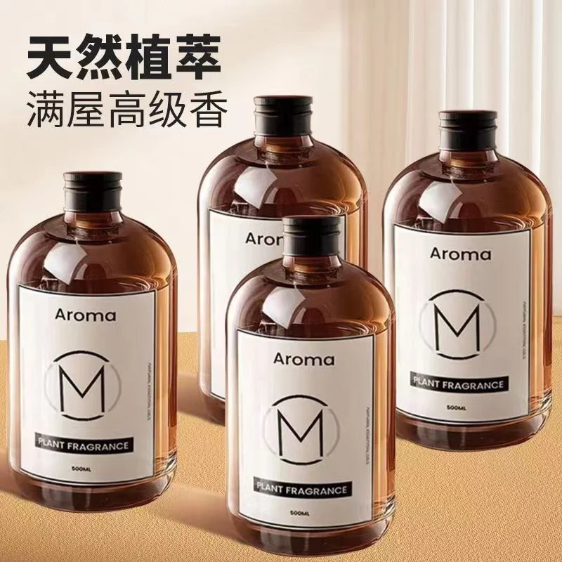 【三单五单囤 香味随机】260ml香薰液体室内家用持久增香补充液