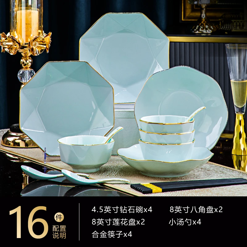 异形影青钻石16件景德镇家用陶瓷餐具碗盘套装轻奢高级感乔迁送礼