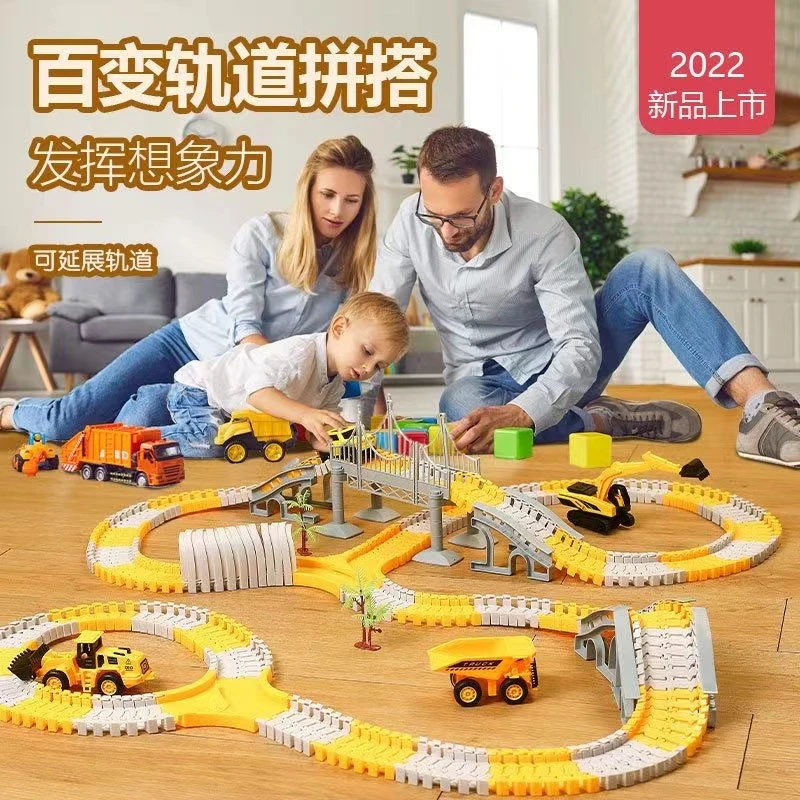 百变轨道车儿童益智电动小火车拼接玩具益智拼装轨道工程玩具男孩