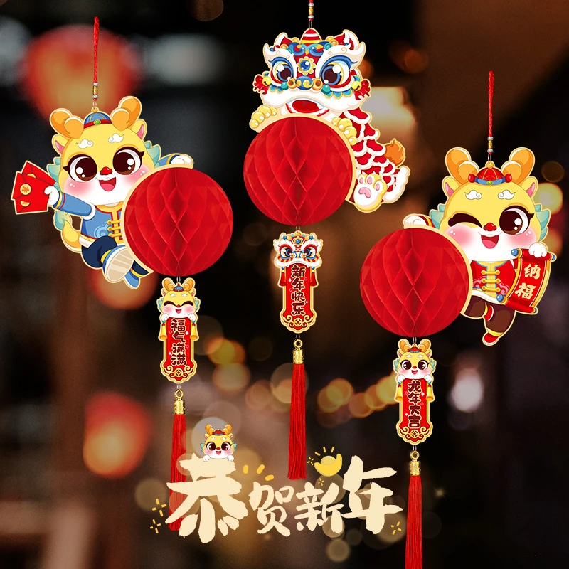 新年2024龙年装饰品小红灯笼挂件春节元旦幼儿园商场过年挂饰