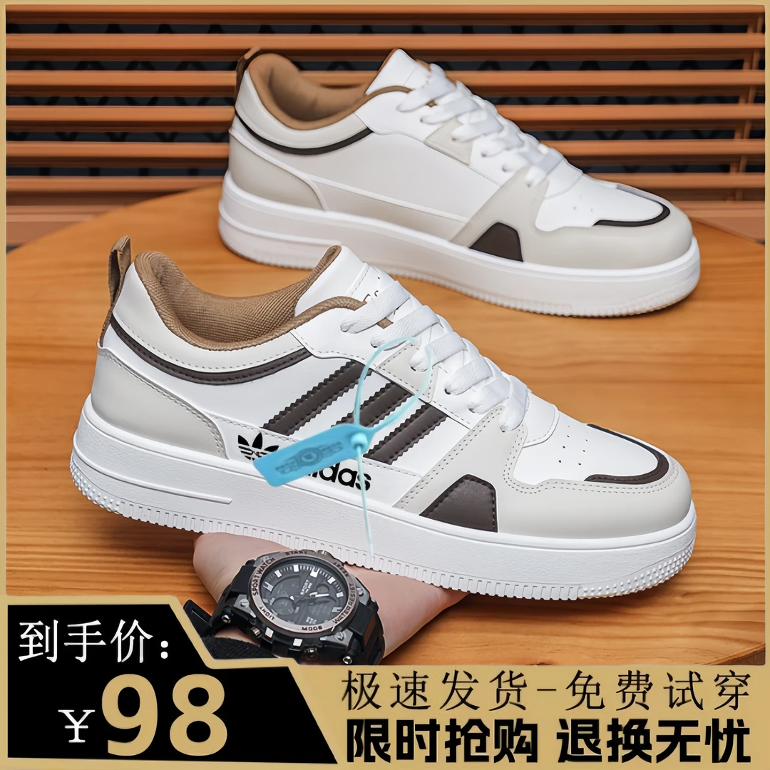 品牌断码男鞋百搭小白鞋休闲2023秋冬新款板鞋时尚运动鞋防水男鞋