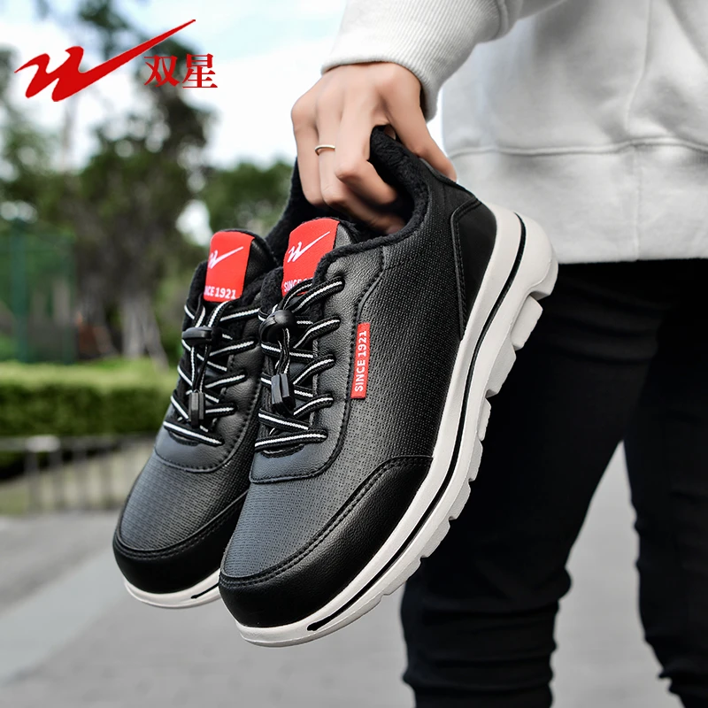 【双星男鞋旗舰店】老人鞋男女款中老年加绒软底轻便百搭休闲妈妈鞋