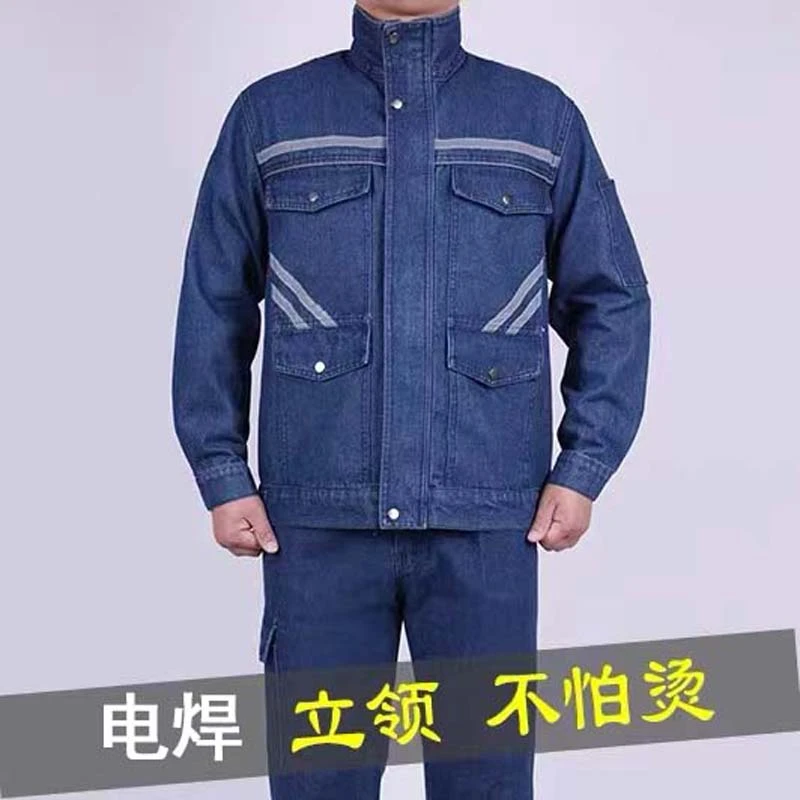 立领牛仔工作服套装男士电焊防烫耐磨大口袋焊工劳保服