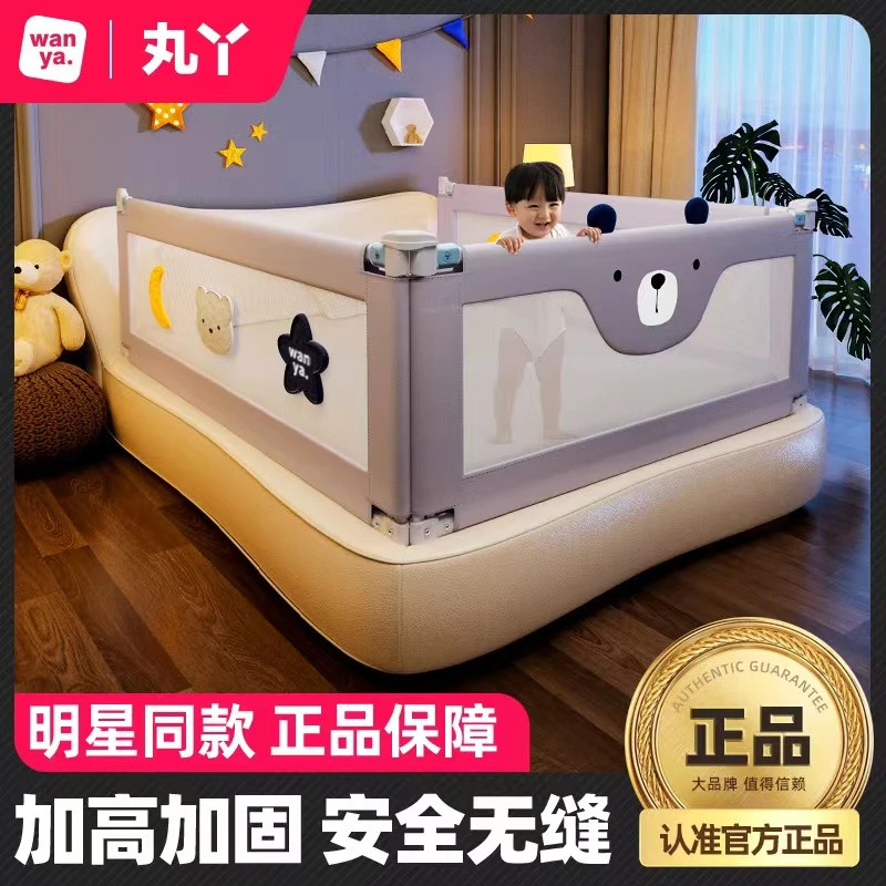 加厚床围栏床围栏婴儿防摔防护婴儿防摔床护栏可调节拼接防掉护栏
