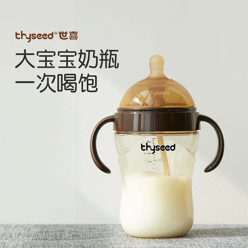 【官码正品】世喜奶瓶0-12个月防胀气防摔ppsu宝宝奶瓶儿童1-3岁
