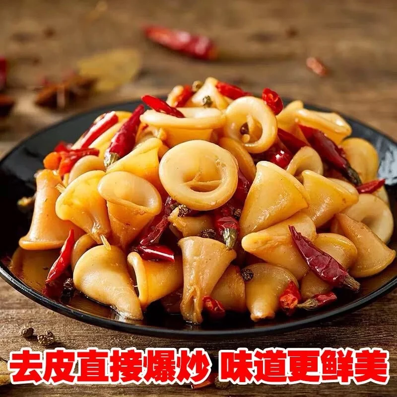 5斤鱿鱼尖 新鲜速冻鱿鱼喇叭花鱿鱼肉 火锅烧烤食材