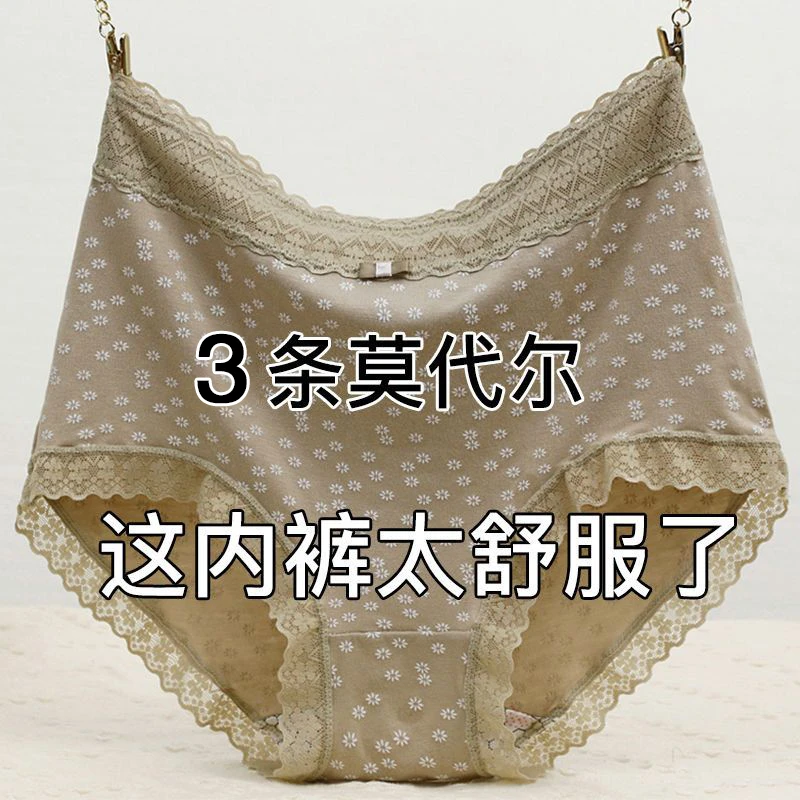 ANQS高腰女士内裤田园风小碎花夏季抗菌底裆透气高弹女士三角裤