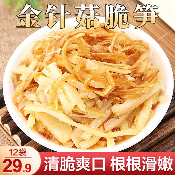 品味人家【12袋！热播】金针菇脆笋 鲜嫩爽口 下酒下饭零食70g/袋