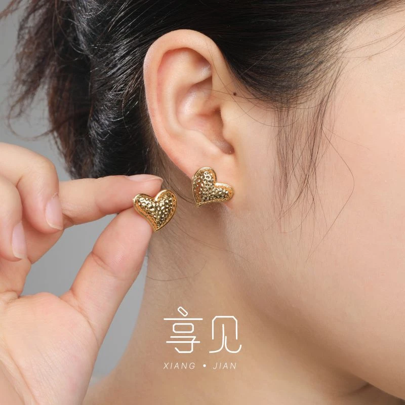 享见 铜合金耳饰 原创爱心耳钉 法式简约风 时尚百搭不挑脸型